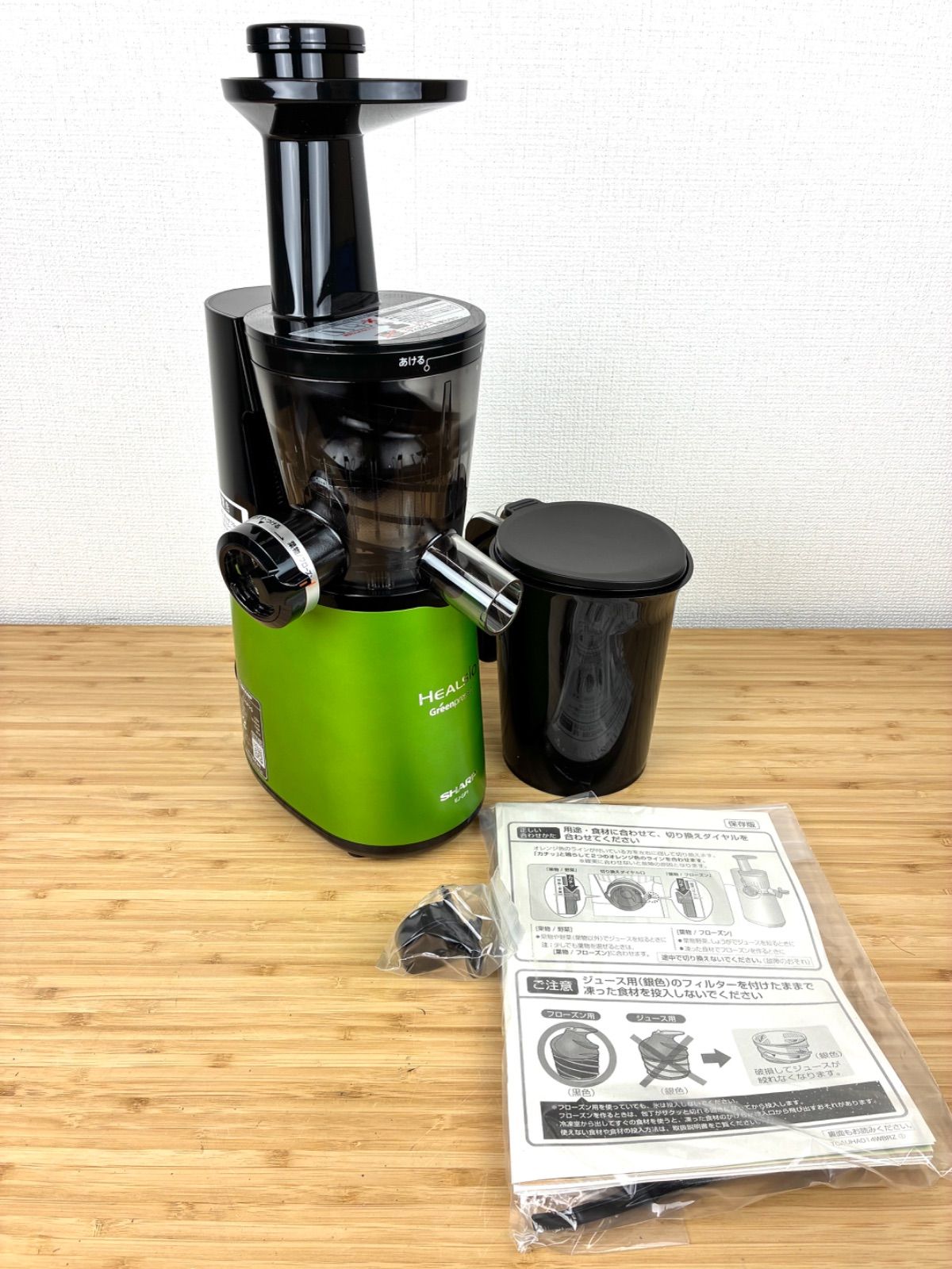 展示品 SHARP ジューサー EJ GP 1 G