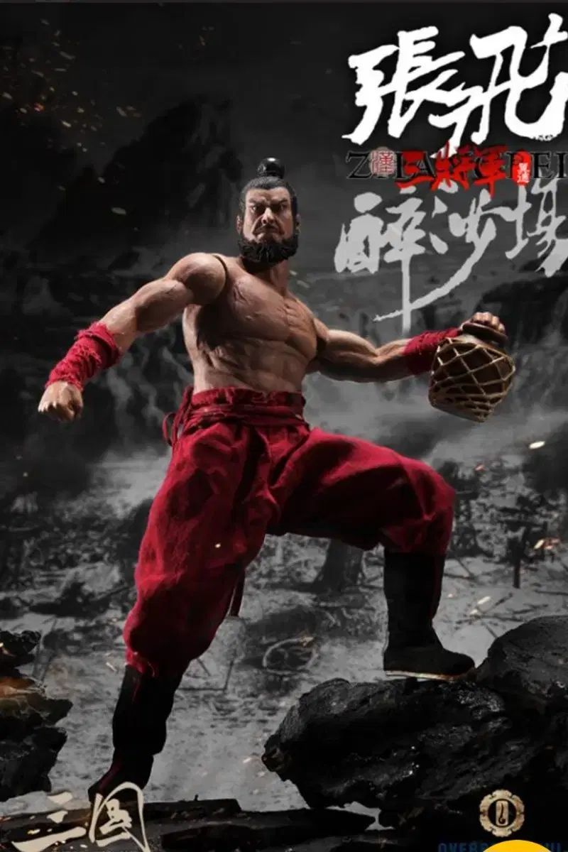 OS-1514 オーSOUL TOYS 三国志 装備 フィギュア