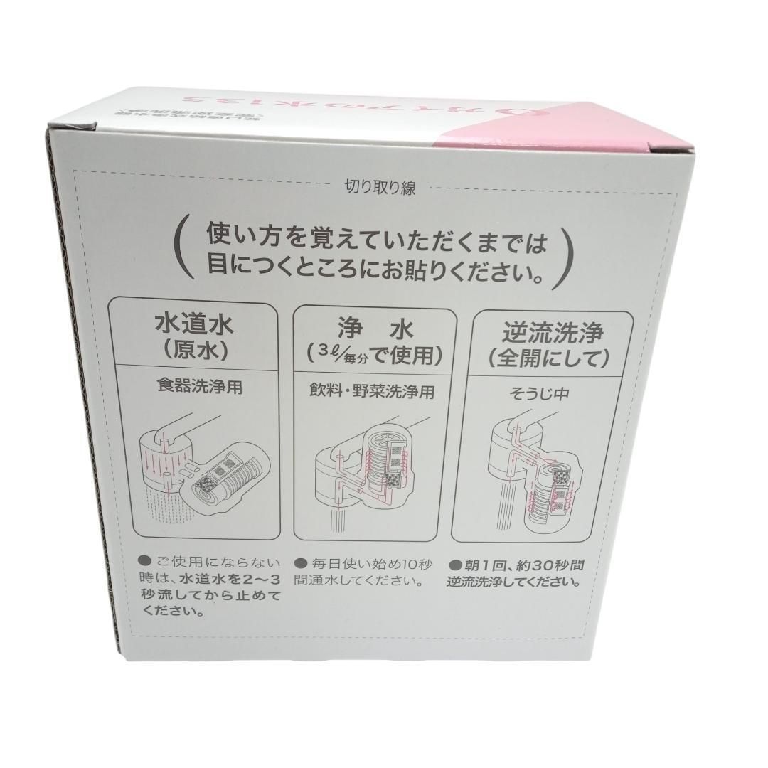 ガイアの水135 浄水器」の人気商品一覧・価格比較 - 価格.com ガイアの