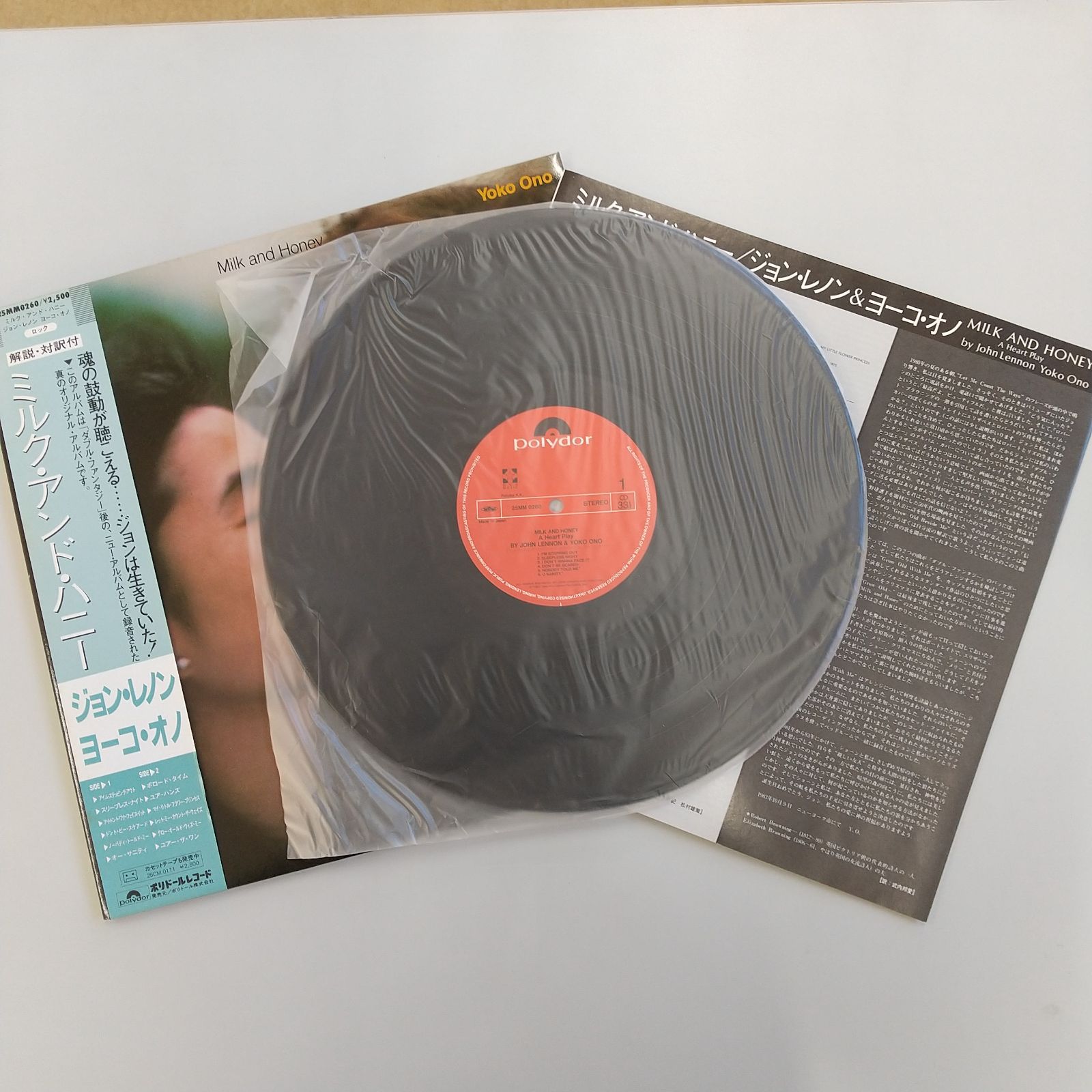 ビートルズ ジョンレノン ポールマッカートニー レコード7点 - メルカリ