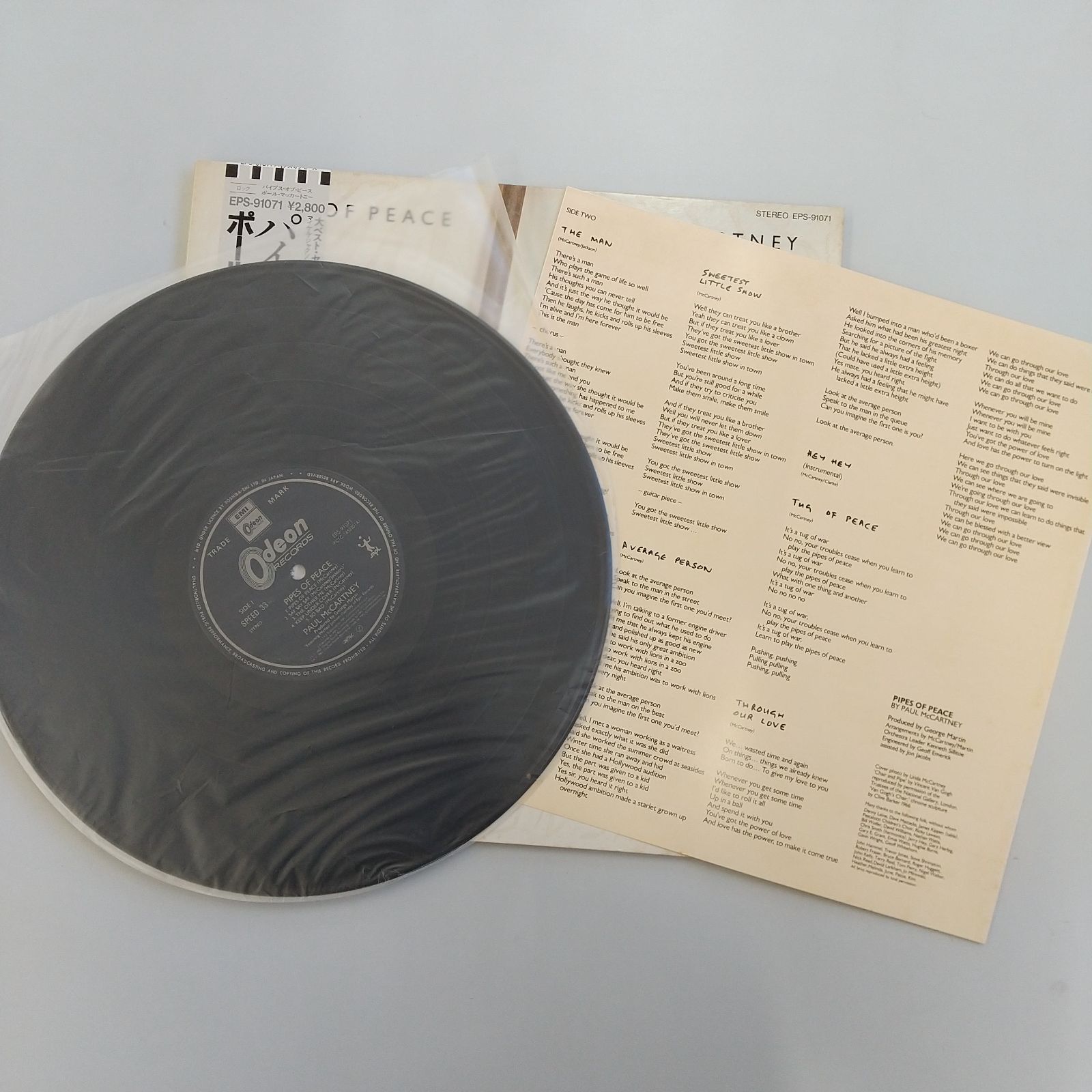 ビートルズ ジョンレノン ポールマッカートニー レコード7点 - メルカリ