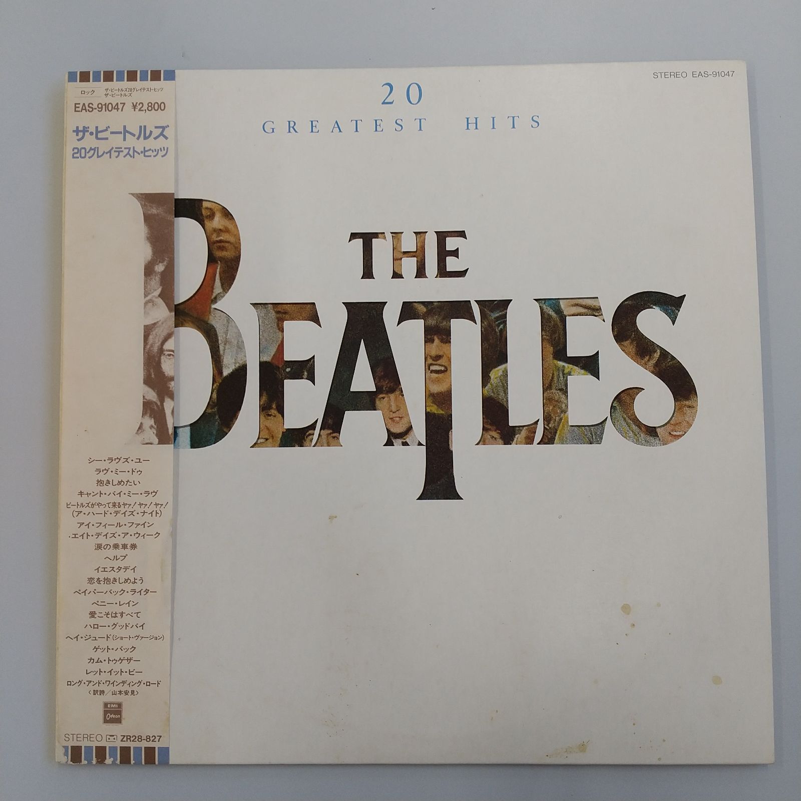 ビートルズ ジョンレノン ポールマッカートニー レコード7点 - メルカリ