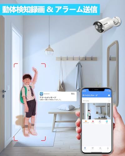 防犯カメラ有線 poe