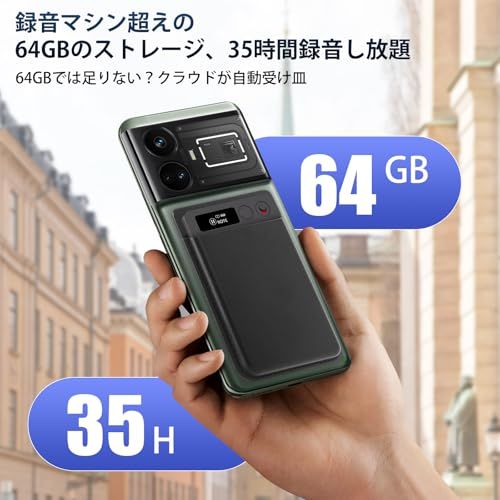 AI人声強化 通常録音