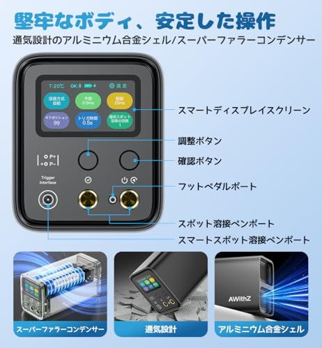  スポット溶接機 AWithZ 10 5 KWファラーコンデンサー付きスポットバッテリー溶接機 スマートハンドペン フットペダル付き 18650 LiFePO 4リチウム電池グループビルに適用 UF 20 B 放電加工機 切削 切断 穴あけ