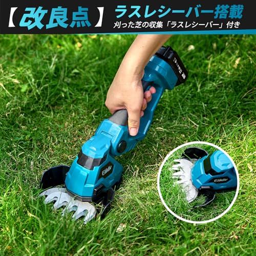 ポールヘッジトリマー