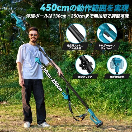  ポールヘッジトリマー 高枝切り電動バサミ 電動芝生バリカン1台5役 充電式剪定ばさみ ヘッジトリマー充電式 剪定トリマー 着脱伸縮式 190 310 cm長さ無段階調節と0°?180°ヘッジ角度が調節 軽量 枝切り電動はさみ 庭木 果樹用 剪定鋏 園 エア工具メンテナンス トリマー ヘッジトリマー 切断工具 切断機