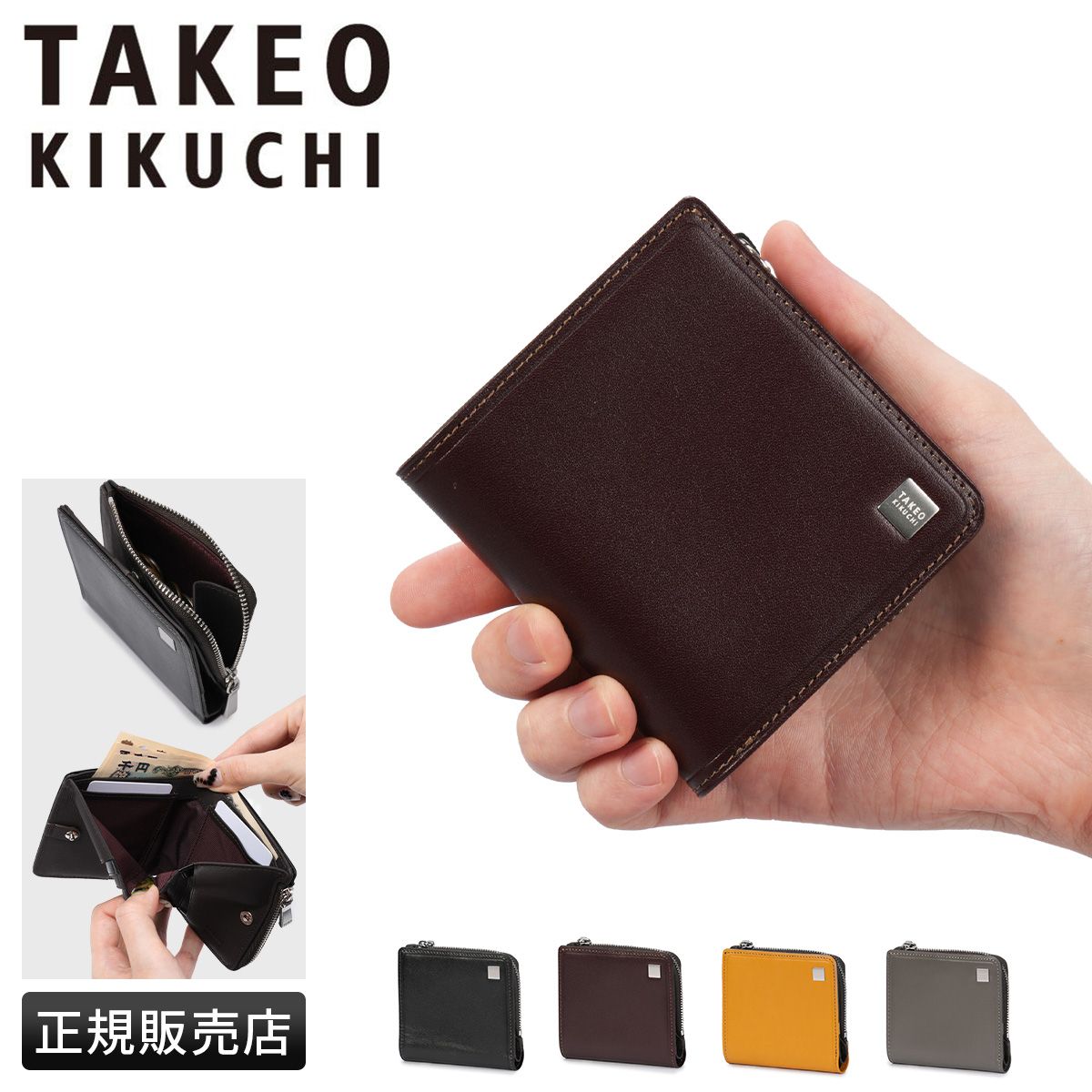 タケオキクチ 2 つ折り 財布 メンズ タケオキクチ 二つ折り財布 二