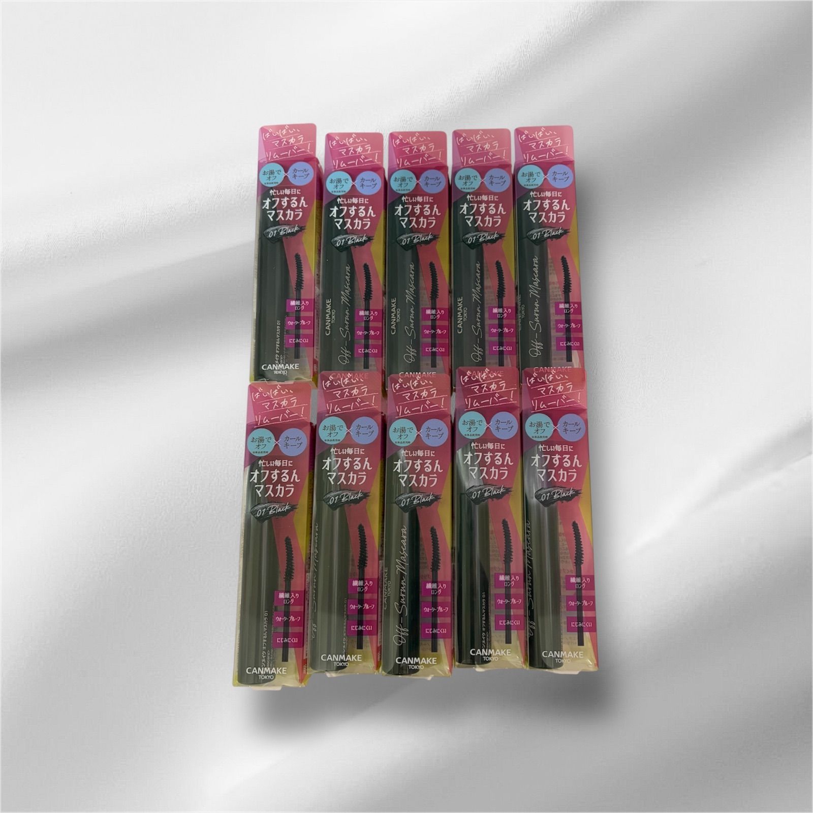 10本セット ♥ CANMAKE オフするんマスカラ 01 ブラック