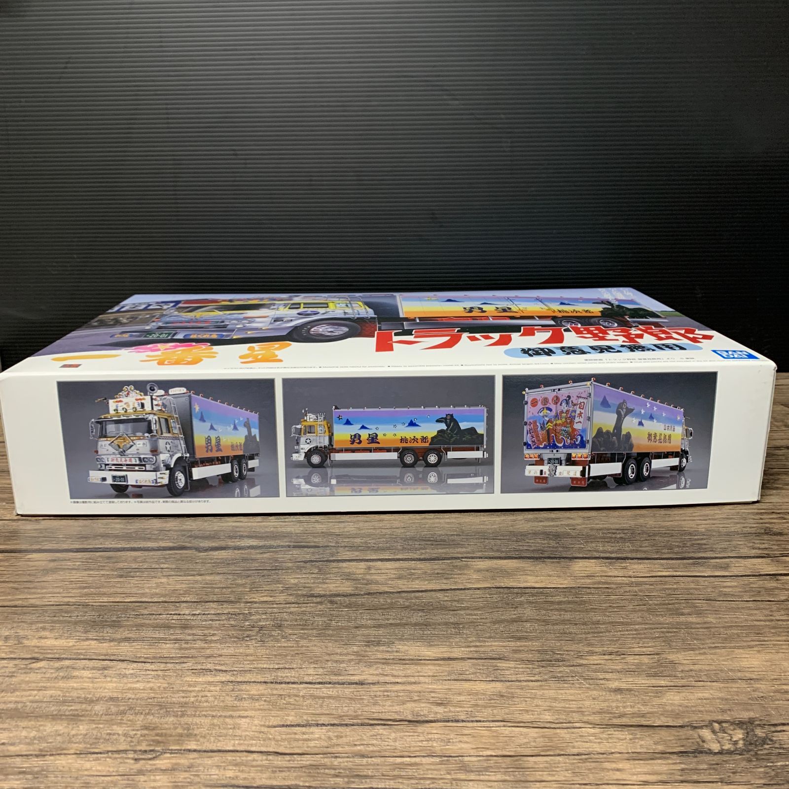 むつ42 010403 併売 アオシマ 1 32 一番星 御意見無用 トラック野郎シリーズ No