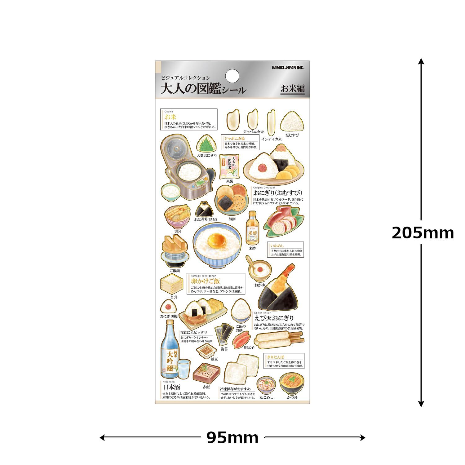 【専用様】　専用ページになります カミオジャパン ステッカー 大人の図鑑シール お米 224585 - メルカリ