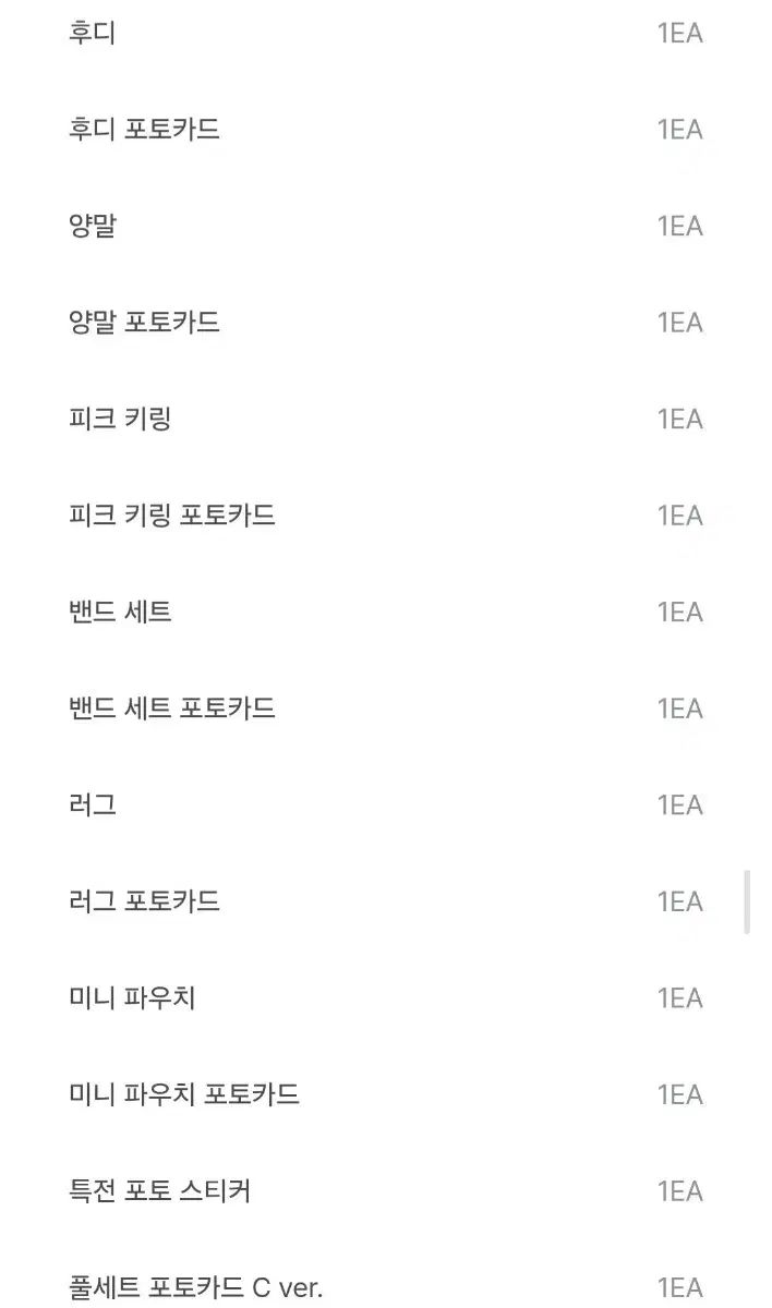 キム ジェジュン KIM JAEJOONG フォト フルセット トレカ 含む まとめ