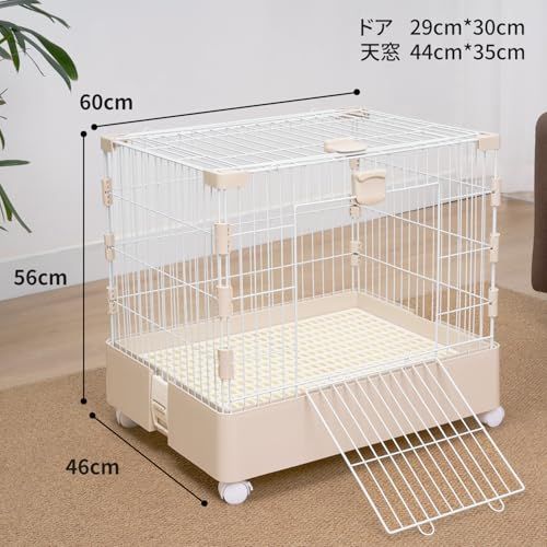ウサギケージ ベージュ 1段 60*46*56cm うさぎ モルモット ハリネズミ