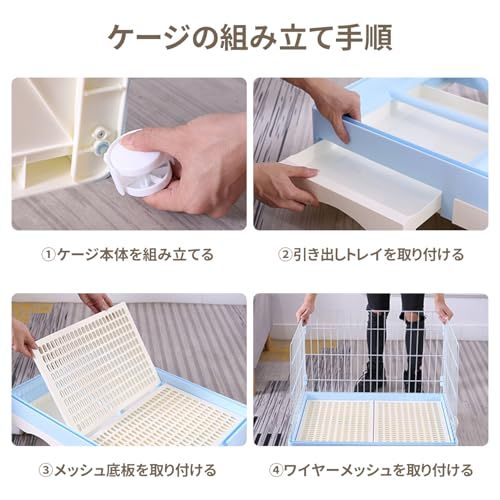 ウサギケージ ベージュ 1段 60*46*56cm うさぎ モルモット ハリネズミ
