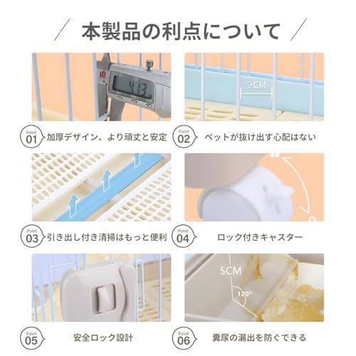 ウサギケージ ベージュ 1段 60*46*56cm うさぎ モルモット ハリネズミ