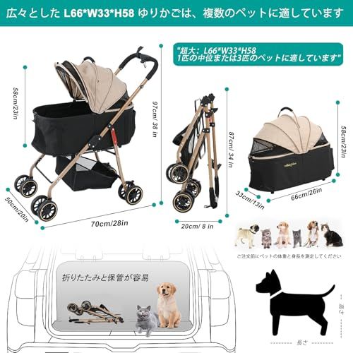 【新品未使用】MILA&LOUIS ペットカート 多頭の小型犬&猫 中型犬一匹用 71Wy3nQIwCL.jpg