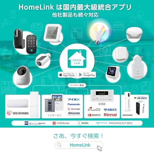 メーカー サーバー ペットカメラ 防犯カメラ HomeLink対応 リンクジャパン eCamera 4 監視カメラ ベビー みまもり 屋内 カメラ 400万画素 WQHD 動作感知 自動追尾 アラート プライバシーモード 独自開発機能 2 mm