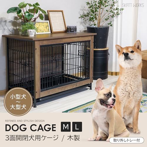 犬用ゲージ 犬 ケージ 室内 ゲージ ペットケージ 3 way 3面開閉 木目調 木製家具調 大型犬 中型犬 犬サークル インテリア調 頑丈 オシャレ お洒落 トレー付き 組立簡単 ブラウン Mサイズ mm