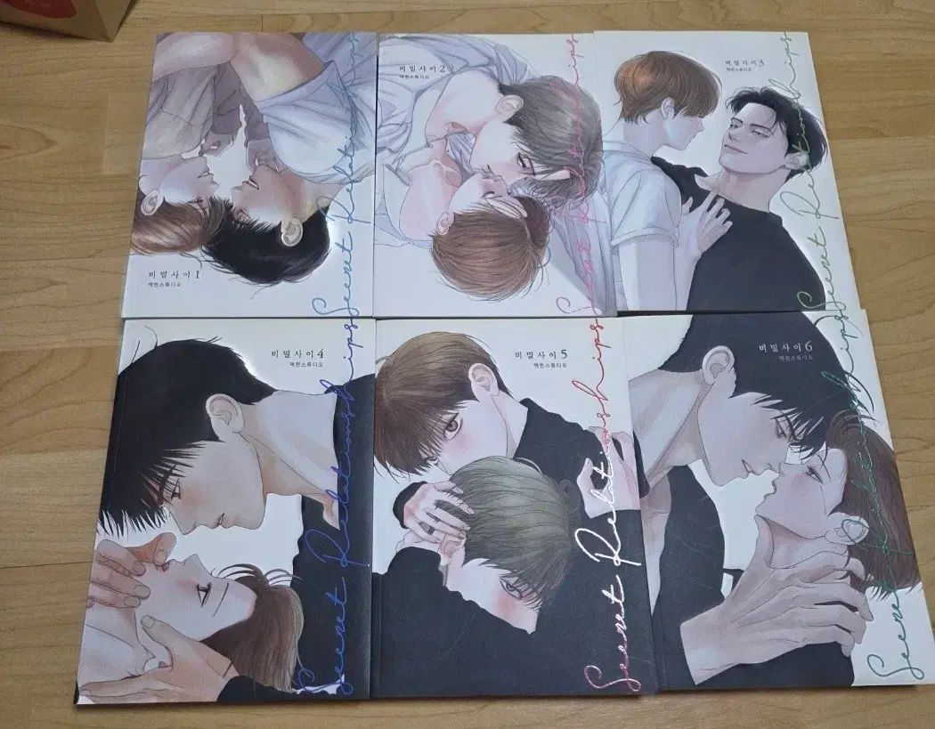 まとめ 特典 全て 含む 秘密の間柄 単行本 1 6 巻