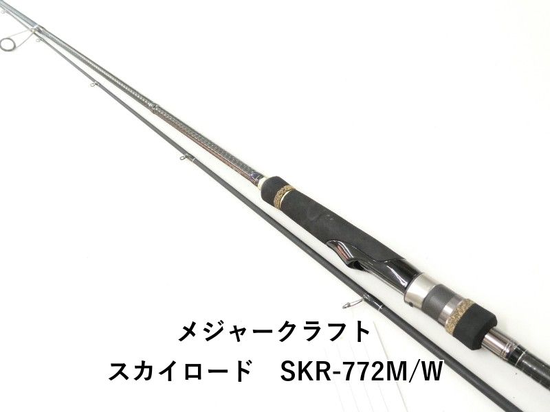 メジャークラフト スカイロード SKR 772 M W 02