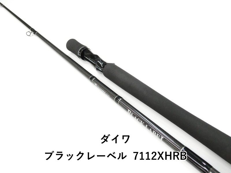 ダイワ ブラックレーベル 01