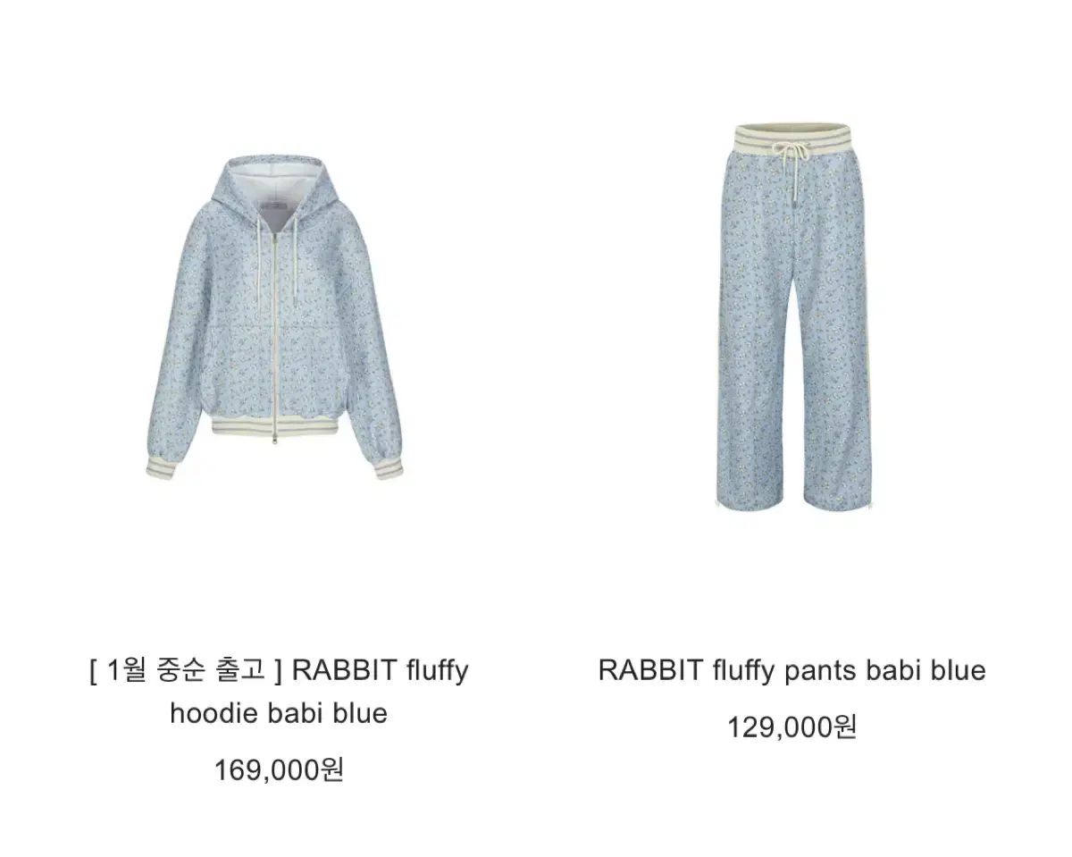 ミンジエナ 래빗 フラッフィー フードジップアップ パンツ アイレット モカ 着用