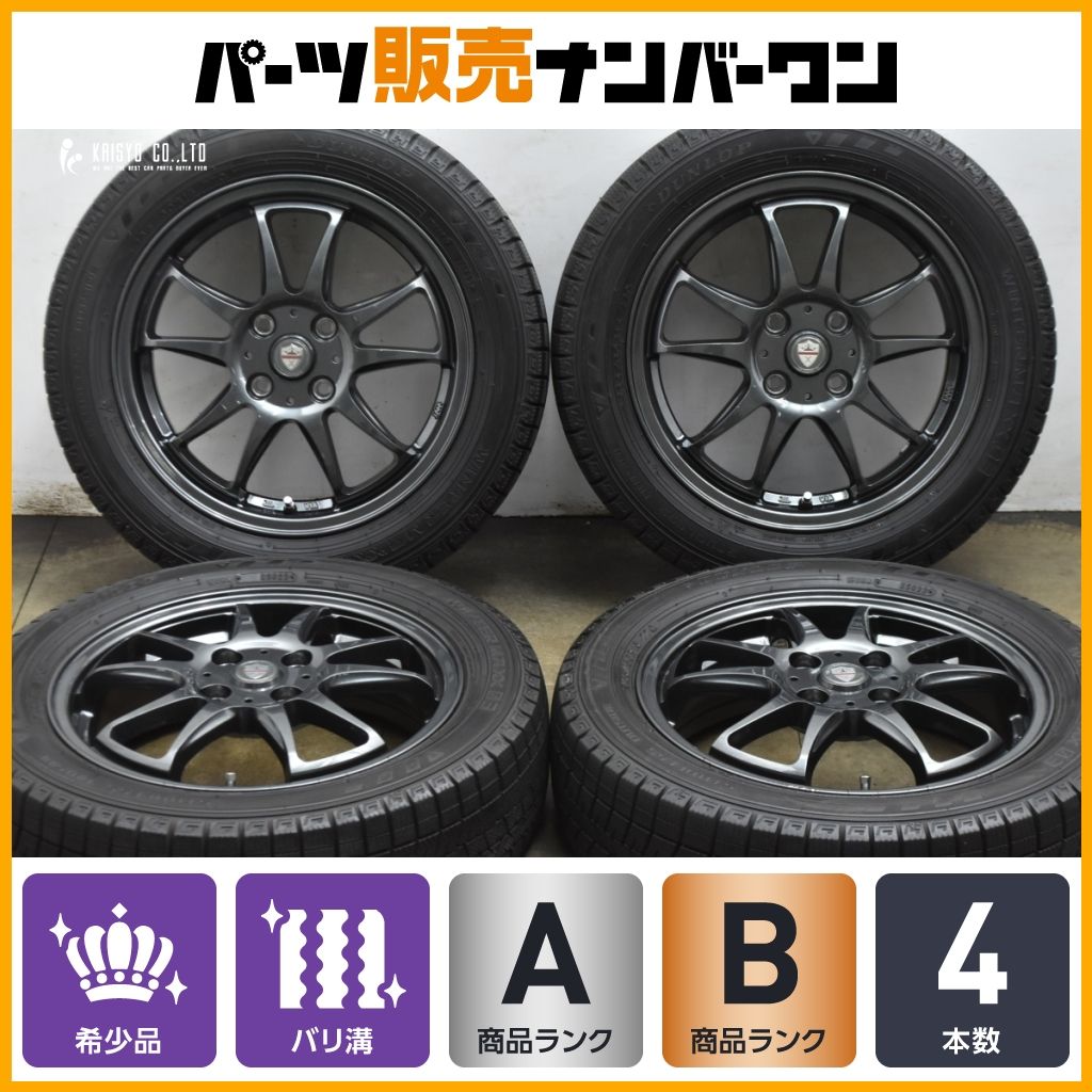 バリ溝 エステローザ 15 in 4 5 J 45 PCD 100 ダンロップ WM 03 165 60 R デリカミニ WD フ クロスオーバー ソリオ ハスラー