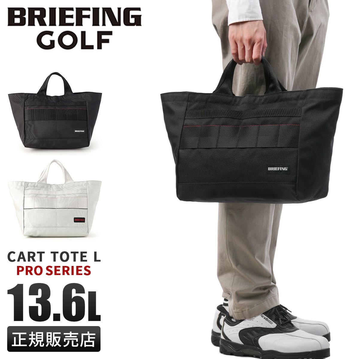 BRIEFING × oomiya 限定 カートバッグ ゴルフ トート Briefing ゴルフ