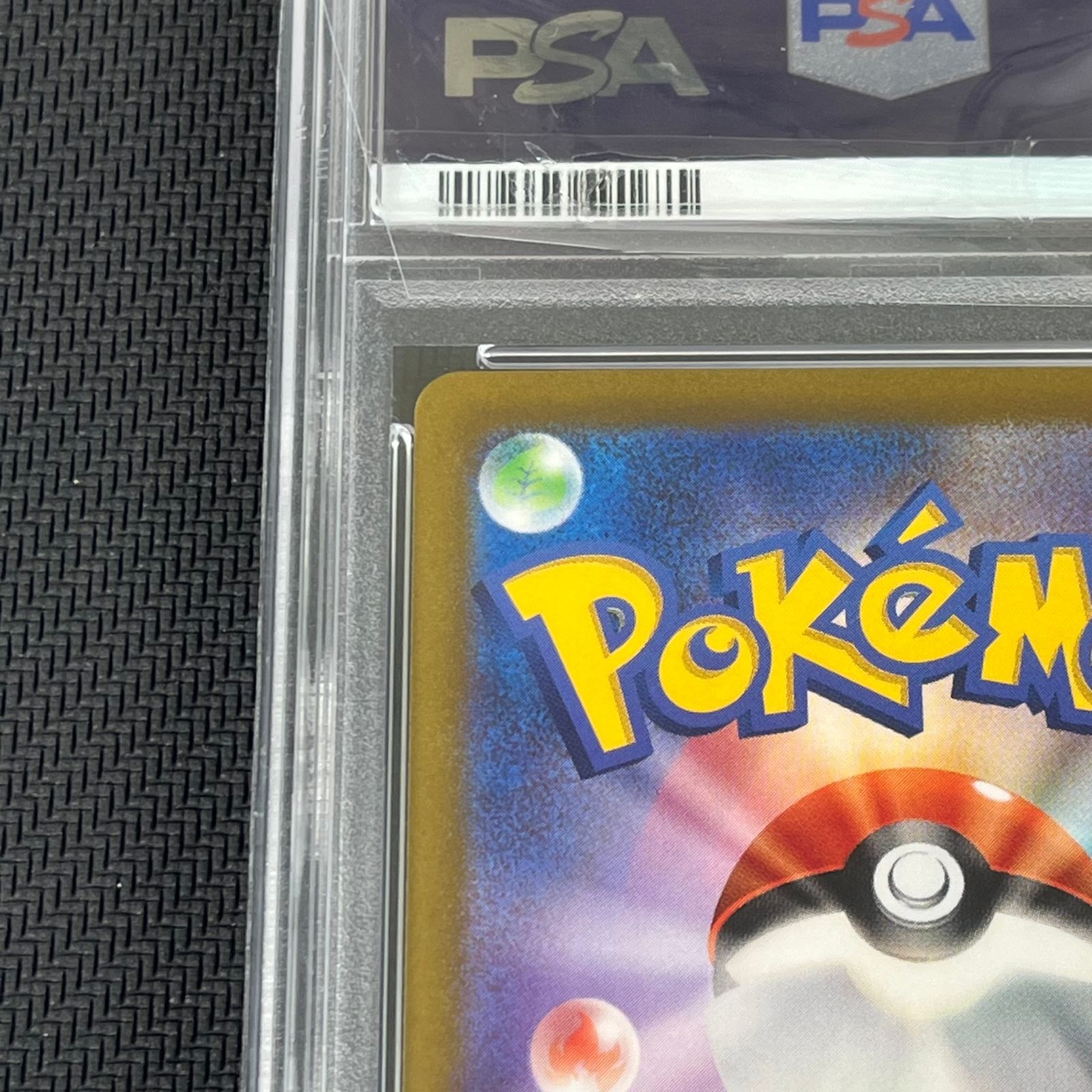 ポケカ ナンジャモ