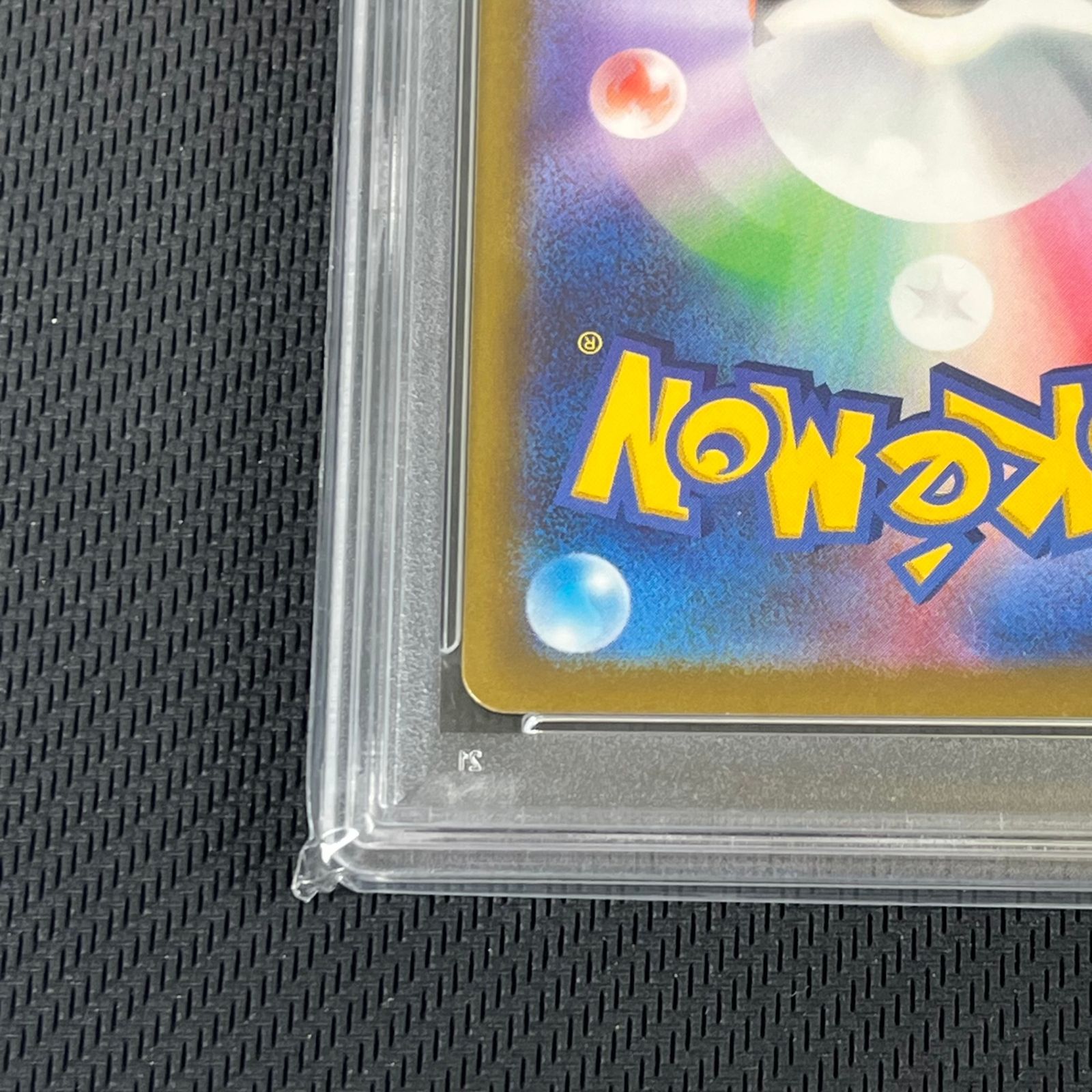 ポケカ ナンジャモ