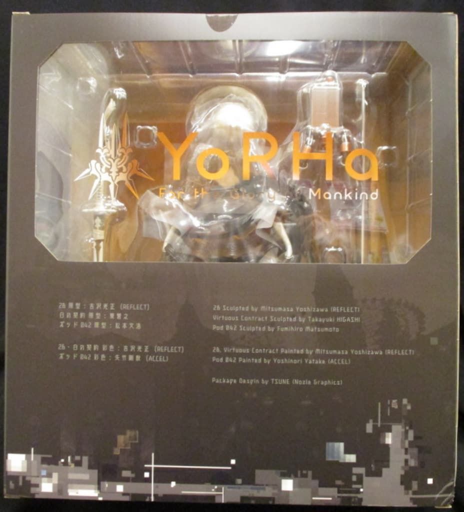 スクウェア エニックス NieR Automata 2 B ヨルハ二号B型 DX版 再販版