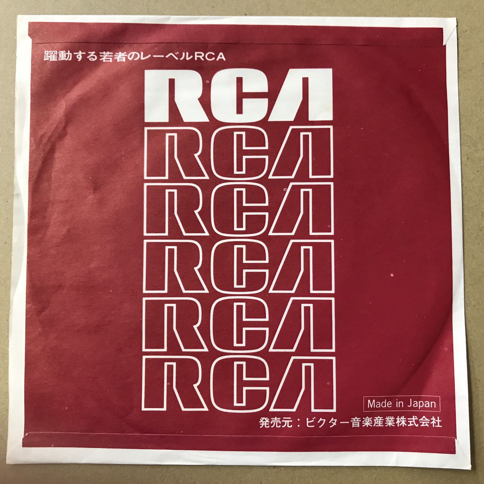 s14) EPレコード 内山田洋とクール・ファイブ 前川清 北ホテル / 海峡