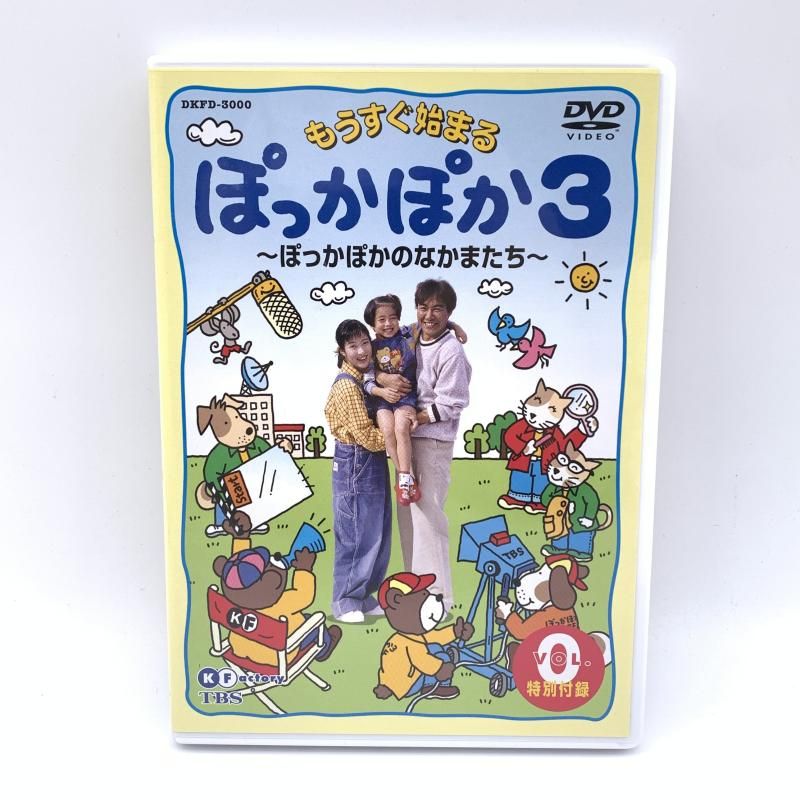 その他DVD