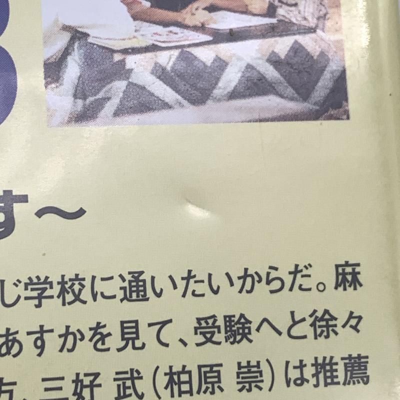 DVDｿﾉﾀ その他DVD