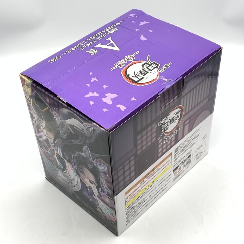 開封･箱傷み A賞 胡蝶しのぶ フィギュア やらなきゃならないことがある ｢一番くじ 鬼滅の刃 姉の仇｣ 10