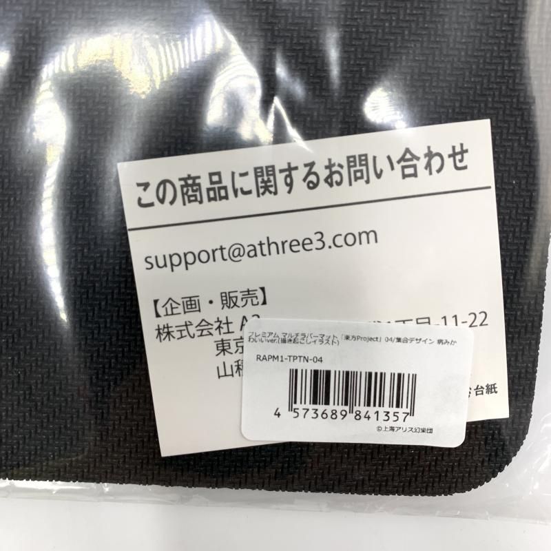 病みかわいいver 10