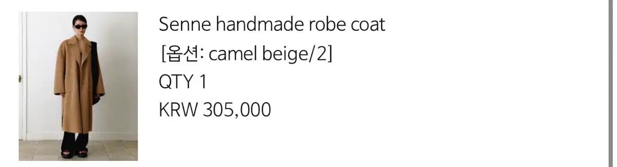 NOMELET セーヌ ハンドメイド ローブ コート 2 サイズ