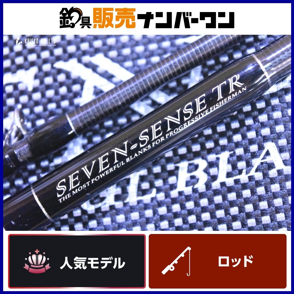 Gクラフト セブンセンス TR ミッドウォーター MWB-902-TR G-CRAFT