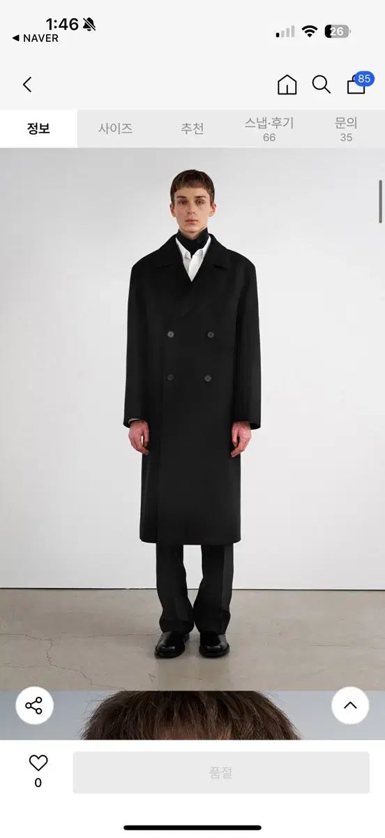 インサイレンス ZANIERI カシミア ダブル コート