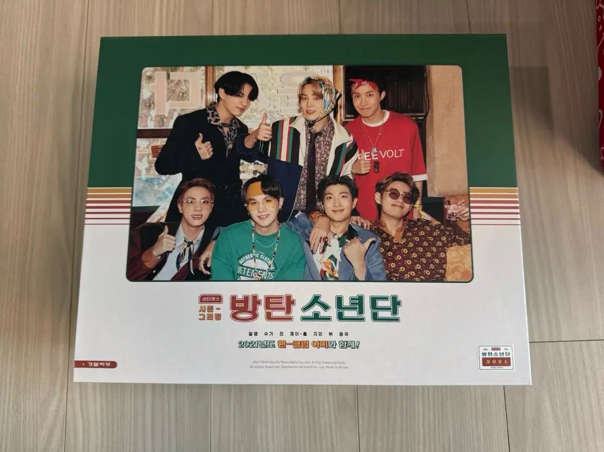 BTS（防弾少年団・バンタン） 2021 シーグリ シーズングリーティング