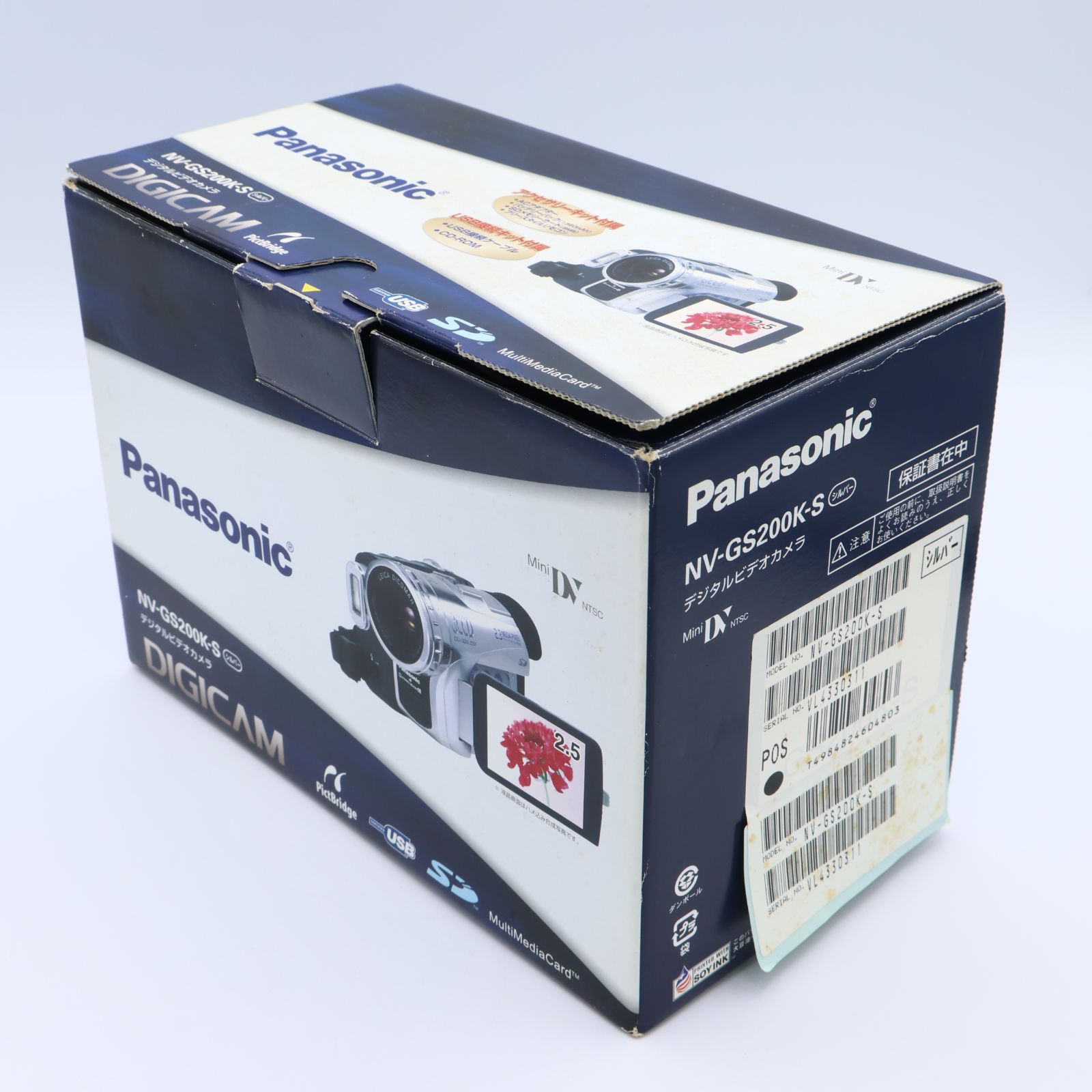 Panasonic パナソニック NV-GS200K-S デジタルビデオカメラ シルバー