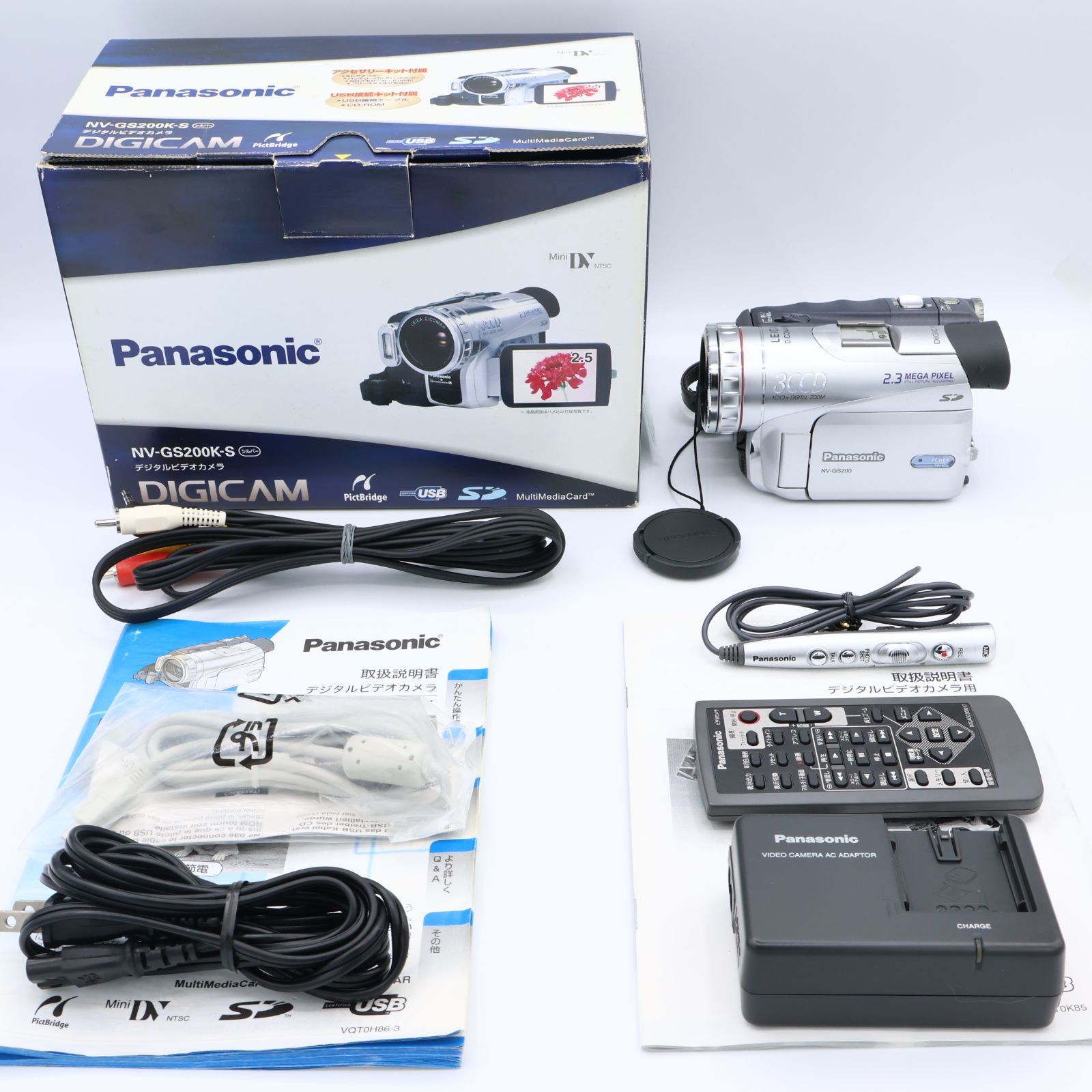 Panasonic パナソニック NV-GS200K-S デジタルビデオカメラ シルバー