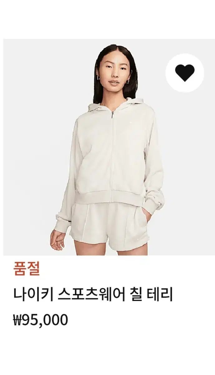 ナイキ 칠 フレンチテリー ジップアップs