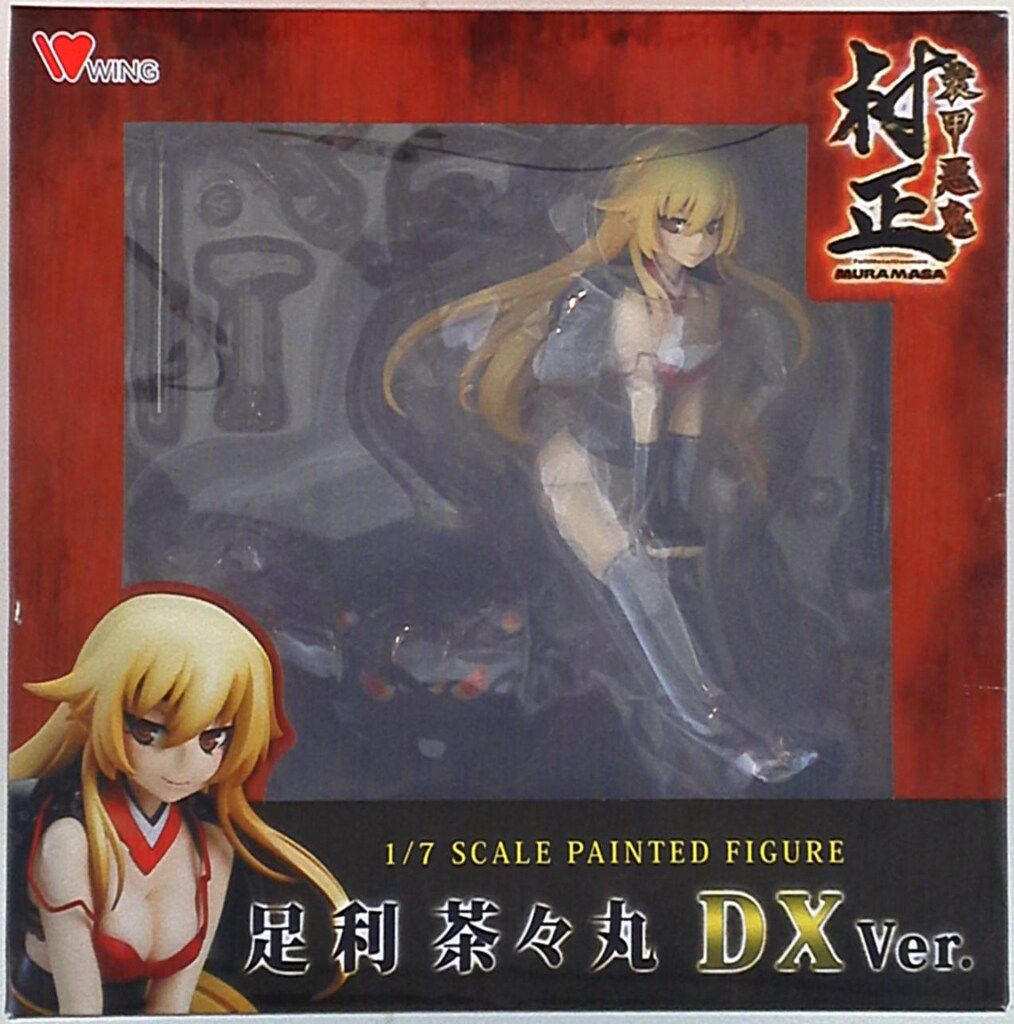 ウイング/装甲悪鬼村正 ［足利茶々丸 デラックスver］ 未開封/箱イタミ