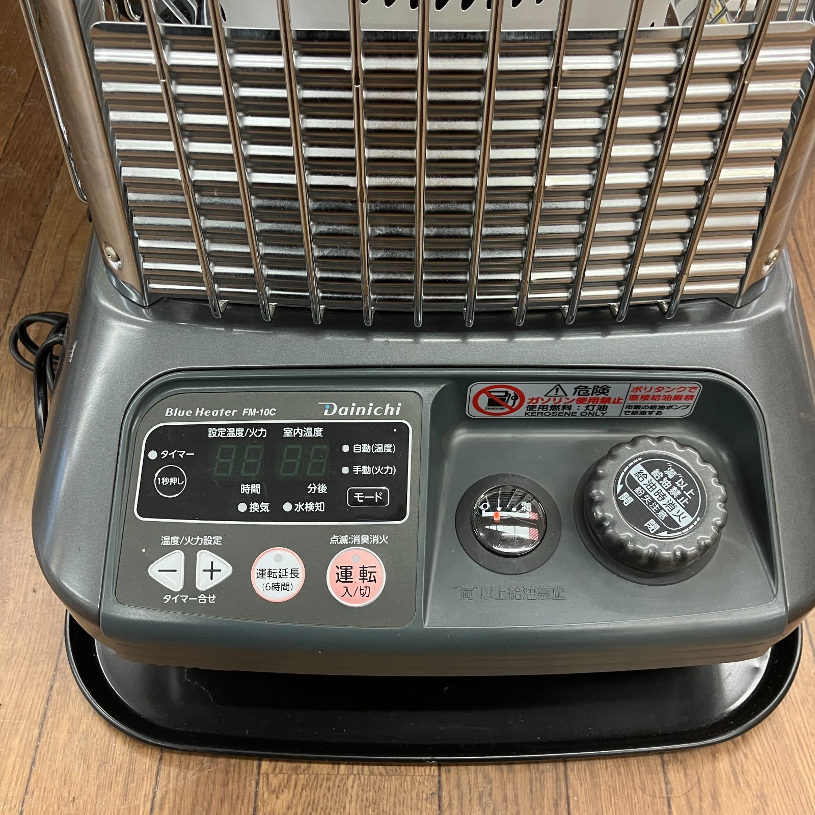 ダイニチ FM-10C 石油ファンヒーター 業務用 石油ストーブ（A1-7）T