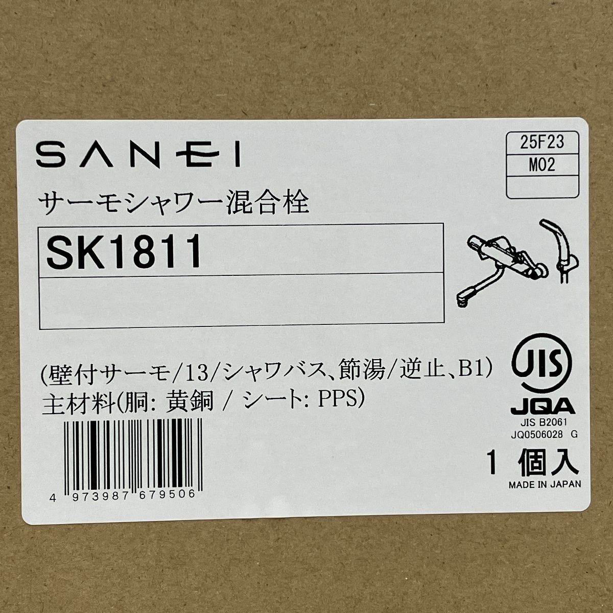  SANEI サンエイ 三栄水栓 SK 1811 サーモシャワー混合栓 ♥ 浴室 浴槽 洗面所 住宅設備