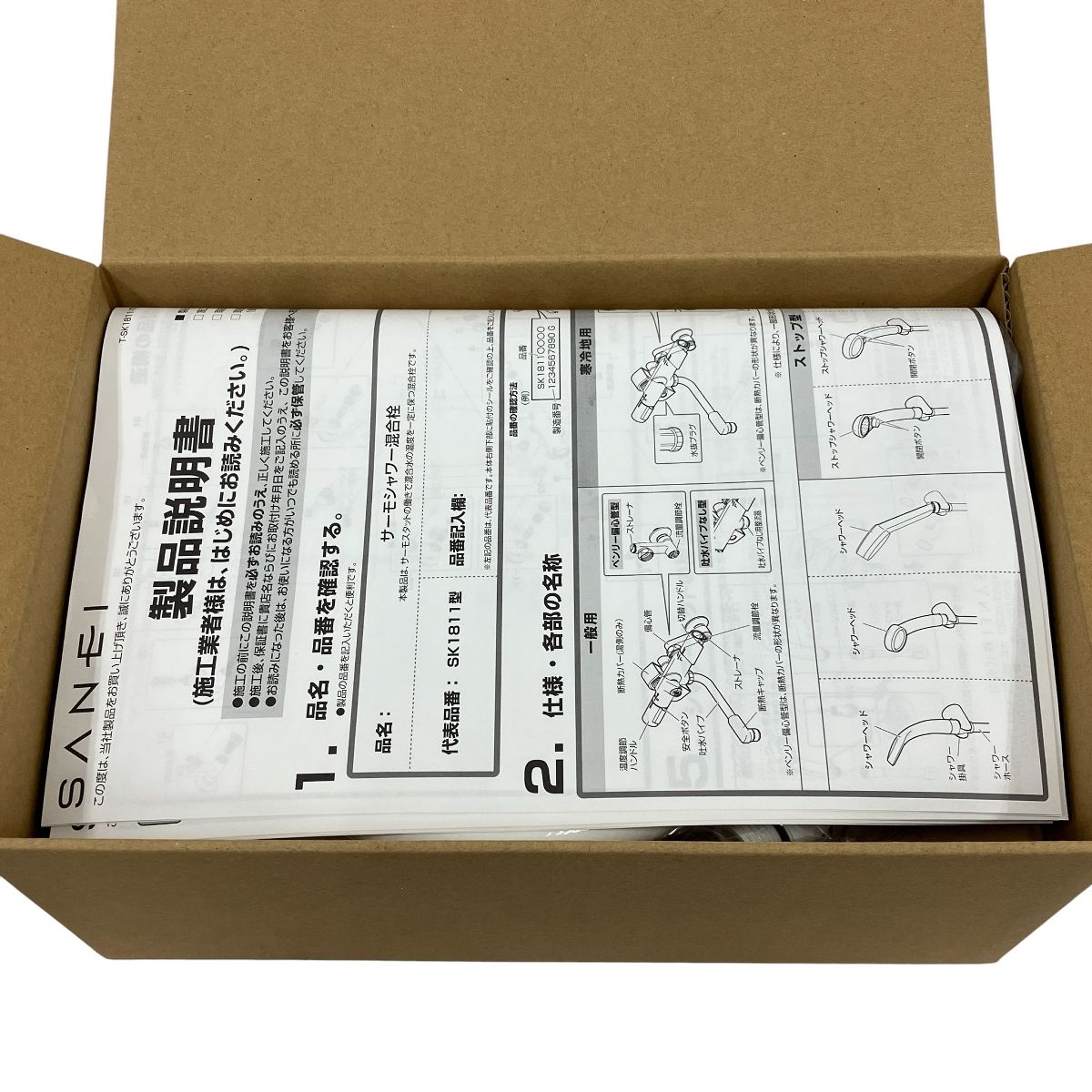 SANEI サンエイ 三栄水栓 SK 1811 サーモシャワー混合栓 ♥