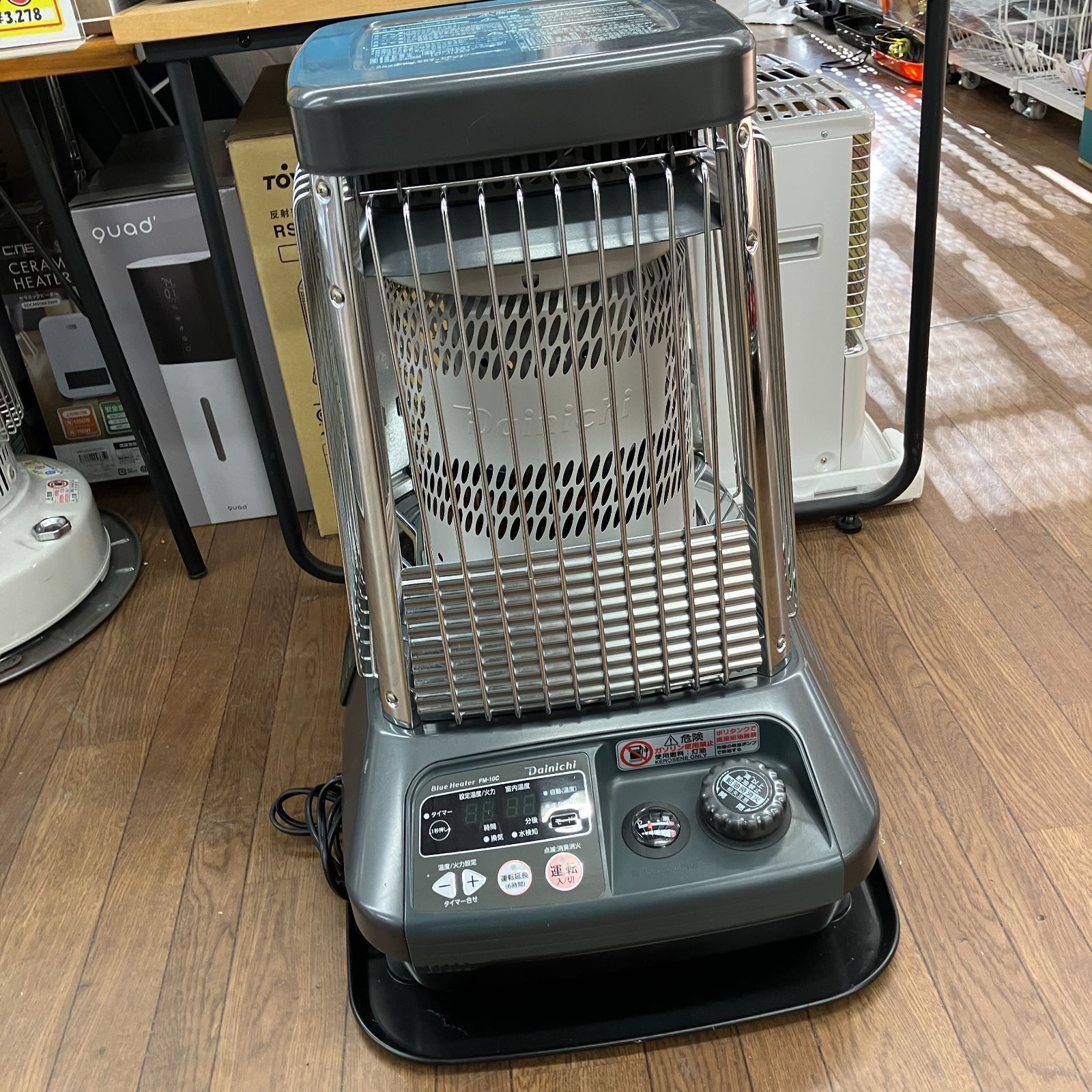 ダイニチ FM-10C 石油ファンヒーター 業務用 石油ストーブ（A1-7）T