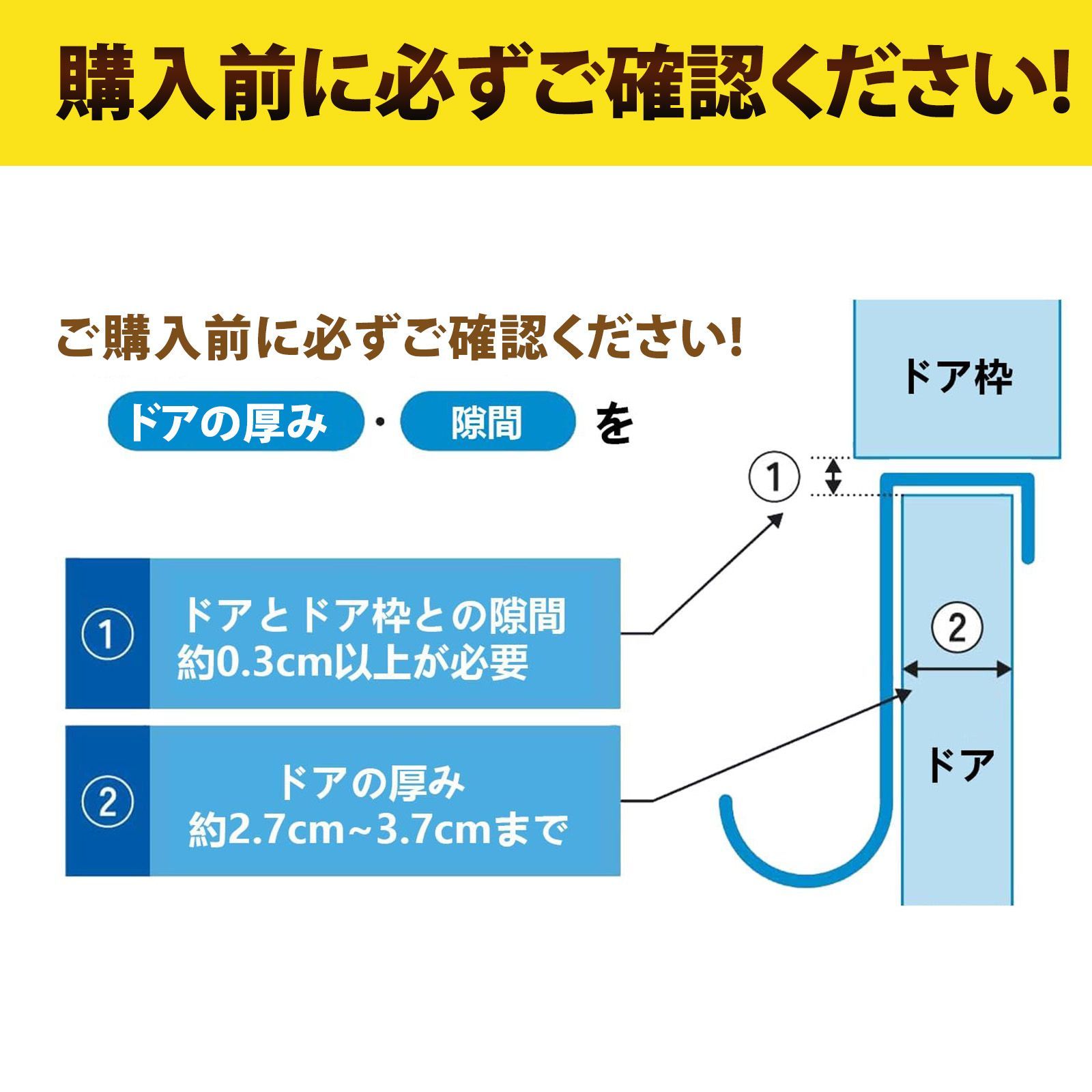 4個入り】ドアハンガー ハンガーフック ドアフック フック ドア裏収納