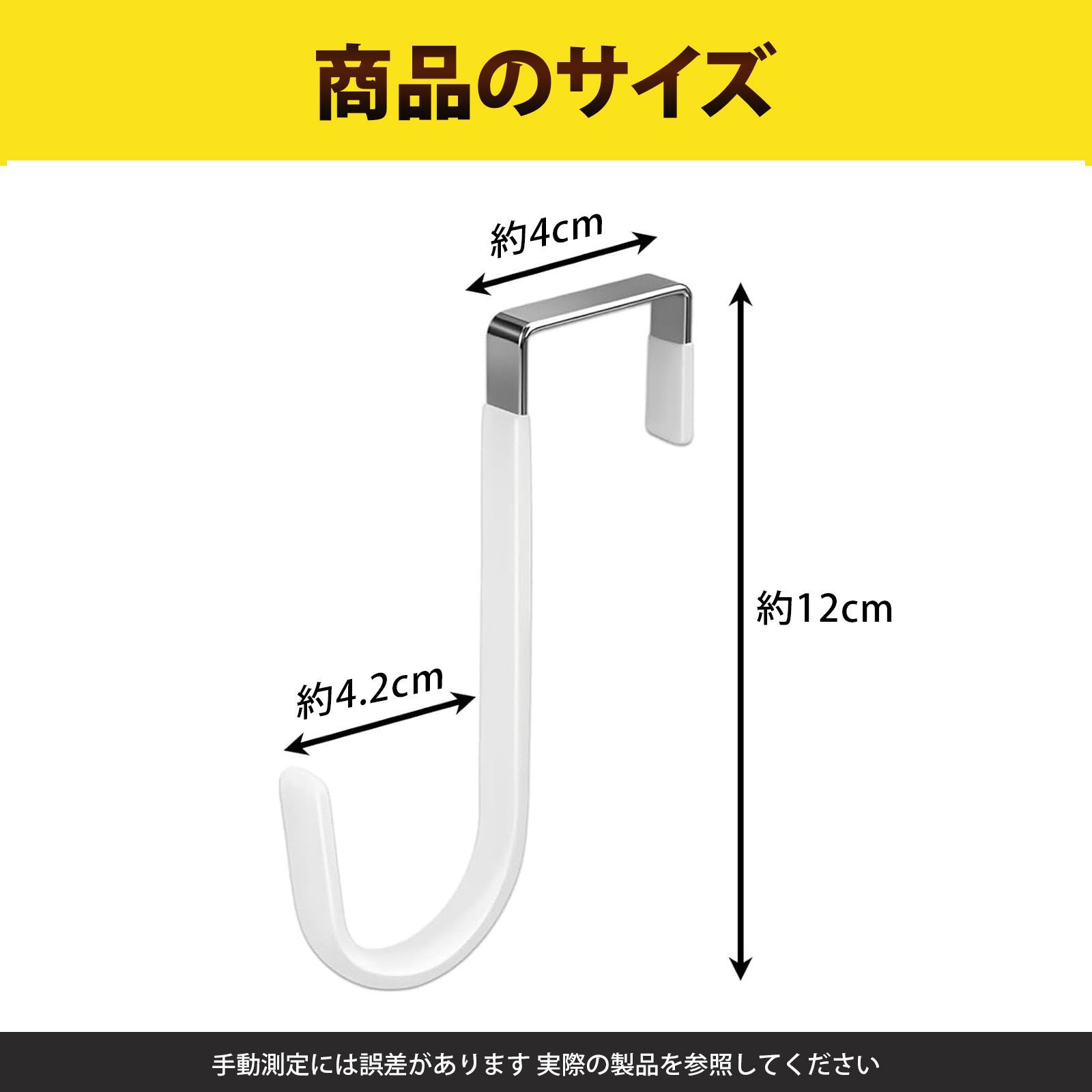 4個入り】ドアハンガー ハンガーフック ドアフック フック ドア裏収納